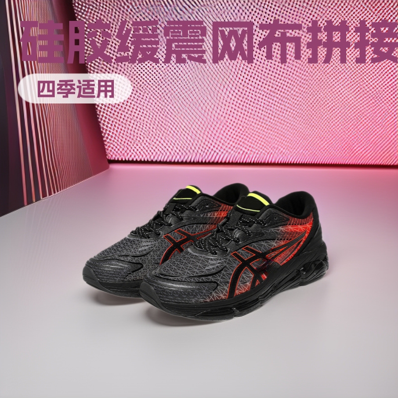 Gel-Quantum 360 Viii Quantum Series Silicone Cushioning Mesh Patchwork Sports Running Shoes Gel-Quantum 360 Viii Quantum Series Silicone Cushioning Mesh Patchwork Sports Running Shoes