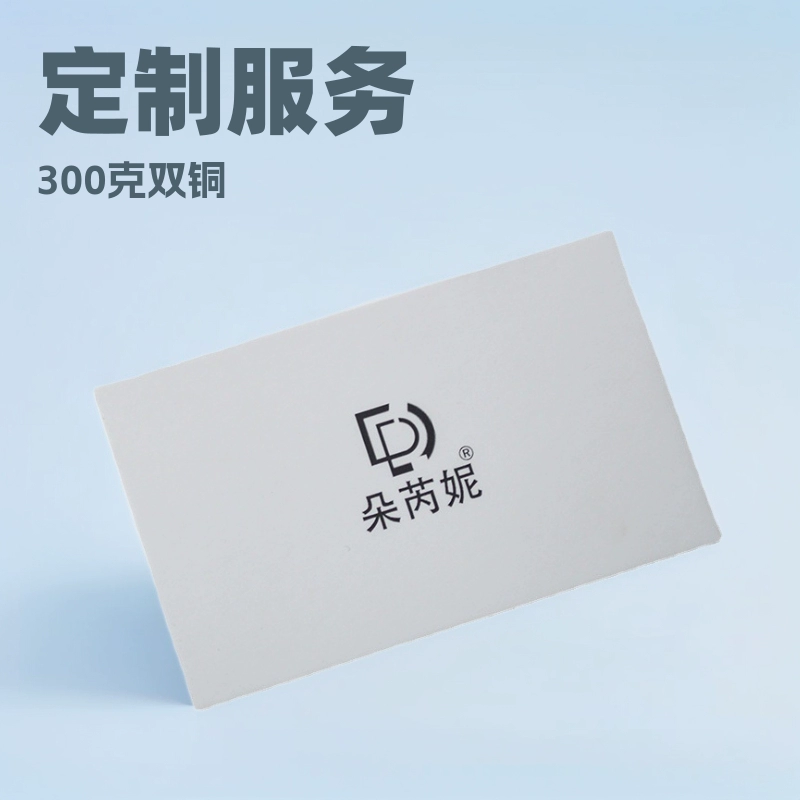 Пользовательские высококлассные открытки послепродажное обслуживание карты Taobao Tmall jd похвалы карты печати бесплатно дизайн