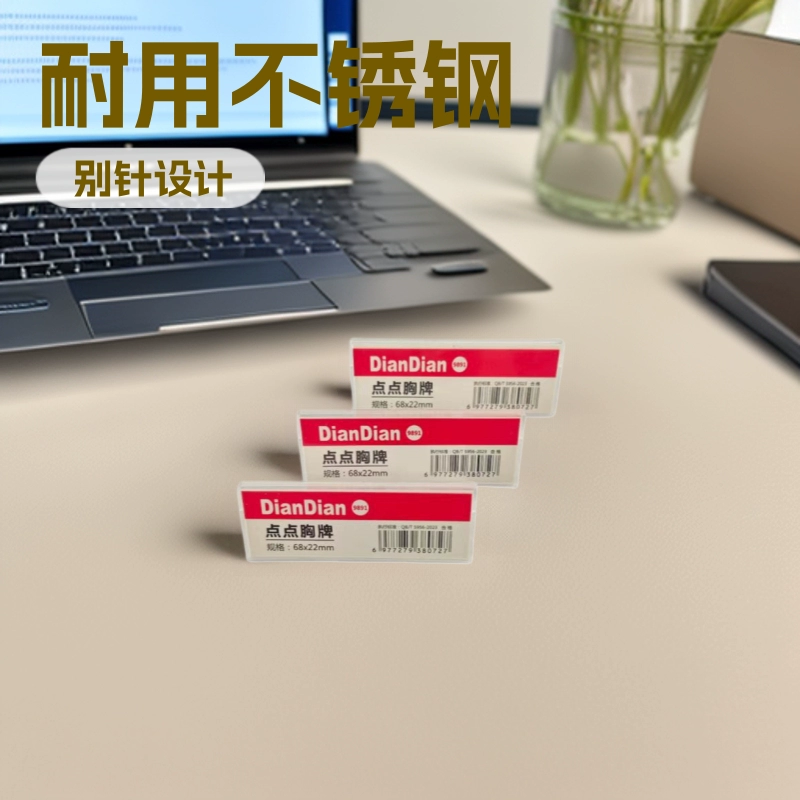 Держатель для бейджа, зажим для пропуска, клипса для бейджа, пропуск для сотрудников банка, студенческий медицинский пропуск, портативный держатель для бейджа