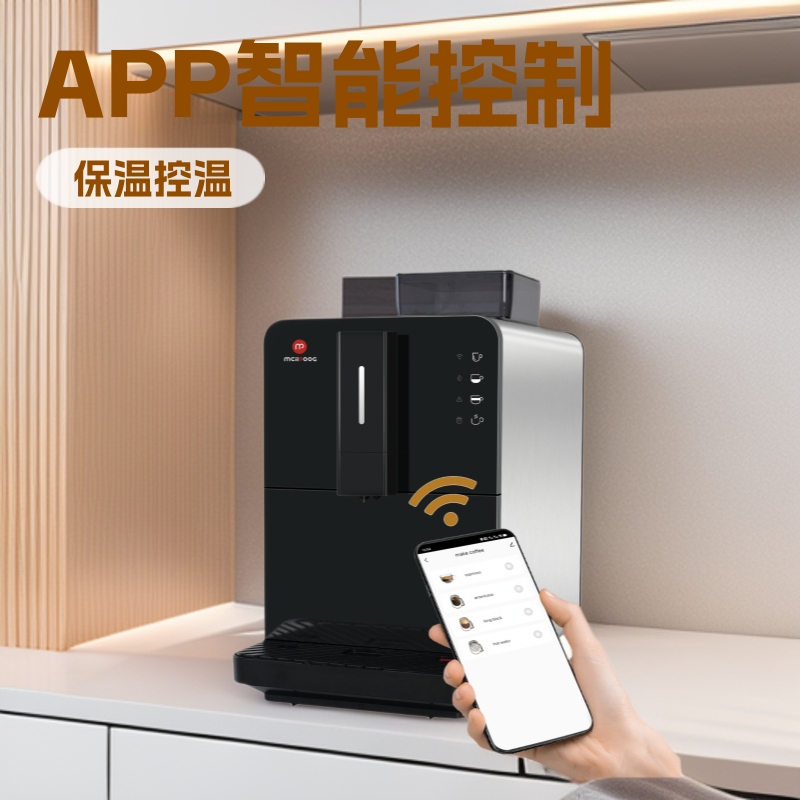 New intelligent Wifi automatic coffee machine foreign trade intelligent APP control espresso grinding machine