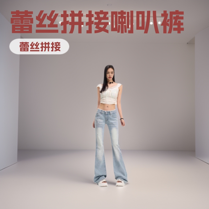 American Summer Thin Washed Light Blue Lace Splicing Low-Waist Versatile Jeans for Women Loose Slimming Look Bell-Bottom Pants