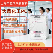 PC��罭�� PC02-20 ��͸���߿���������pc�������ߵ��翹����