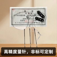 量针三针 pin规 销式塞规 非标可做