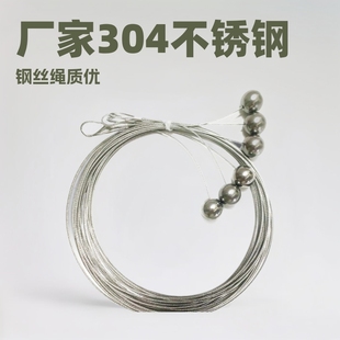 Manufacturer 304 Stainless Steel Wire Rope, Plastic Coated Wire Rope, Pressed Rubber Coated Metal Wire Rope, Galvanized Terminal Processing
