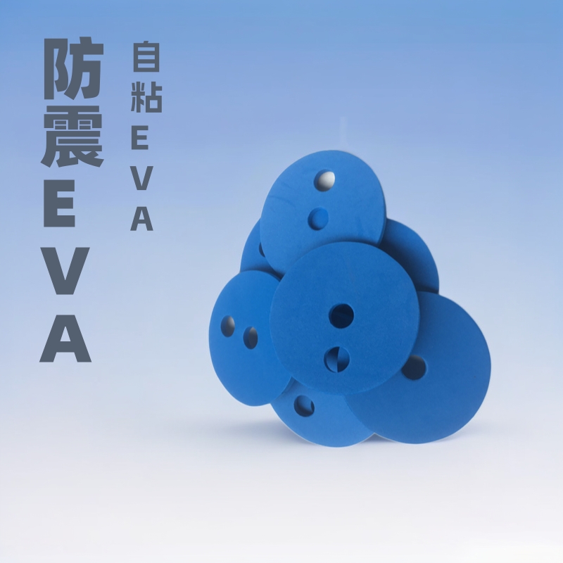 ���ӷ�����ɫEVA���� ������ֹ��EVA��Ƭ ��ճEVA�溣���