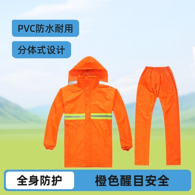 廠家直供勞保分體雨衣加厚春亞紡環衛套裝制作廣告摩托車防雨