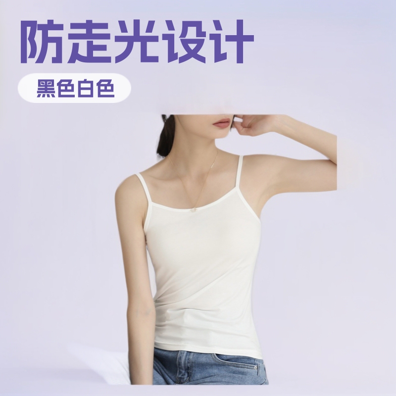 Small Sling Women's Inner Wear Simple White Summer Thin 2025 New Vest Anti-Light Black Top Small Sling Women's Inner Wear Simple White Summer Thin 2025 New Vest Anti-Light Black Top