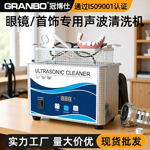 Ювелирное украшение, очки из нержавеющей стали, 110v, 50W