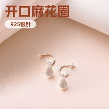 ��Ȼ��ˮ���I����925�y��_���黨Ȧ���h�p��С���OӋ���s�r�а�