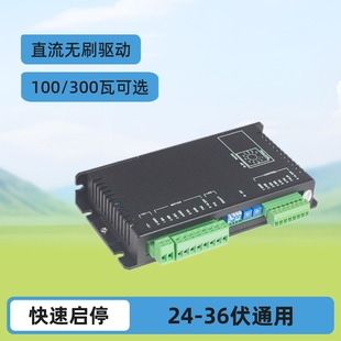 24-36�� 100��/300�߃ɿ� ֱ���oˢ����  DBLS-01����늙C