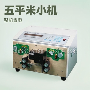 ��X�����CJC-808�ͣ���ƽ���������C��