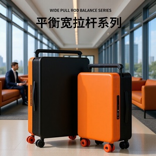 Wide-Handle Luggage, Contrasting Color Boarding Case, 20inch Suitcase, Pure Pc, Sturdy, Durable, Multi-Functional Boarding Trolley Case