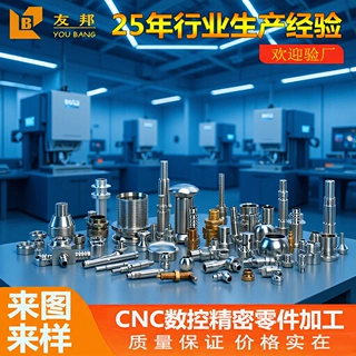 五金非标件cnc加工金属件自动车床数控走芯机车床五金配件加工