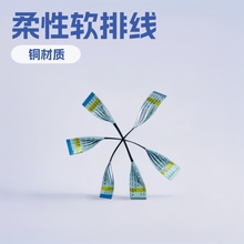 FFC FPC����ܛ�ž����l��ƽ���ֹɰ����᲼20624���X������늲�