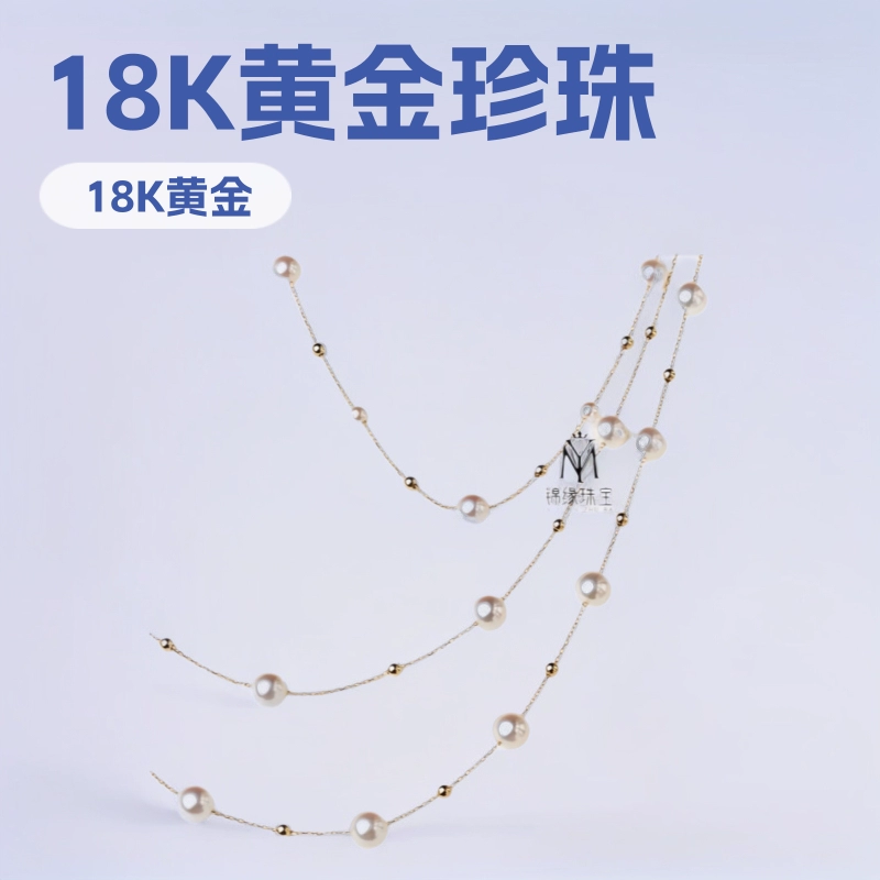 18-каратное золото звездное жемчужное золотое бусинное ожерелье au750 дикие женщины мода натуральная пресноводная ювелирная фабрика оптом