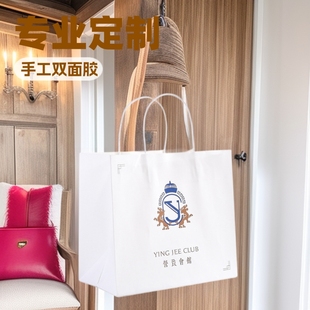 High-end hotel tote bag printed logo white cardboard bag Michelin restaurant take-out packaging portable Kraft paper bag