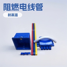 ��ȼ�S�҃��ݶ���PVC��ɫ����Ӳ��ABS���z����֧�ܹ����l