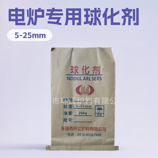 �m��늠t����ī�T�F���򻯄�  5-25mm 25kg/��  3-8�򻯄�