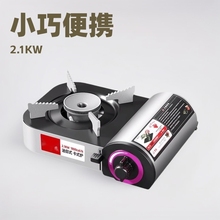 家用瓦斯燃气卡磁卡斯炉户外炉具车载便携式煤气灶迷你小卡式炉