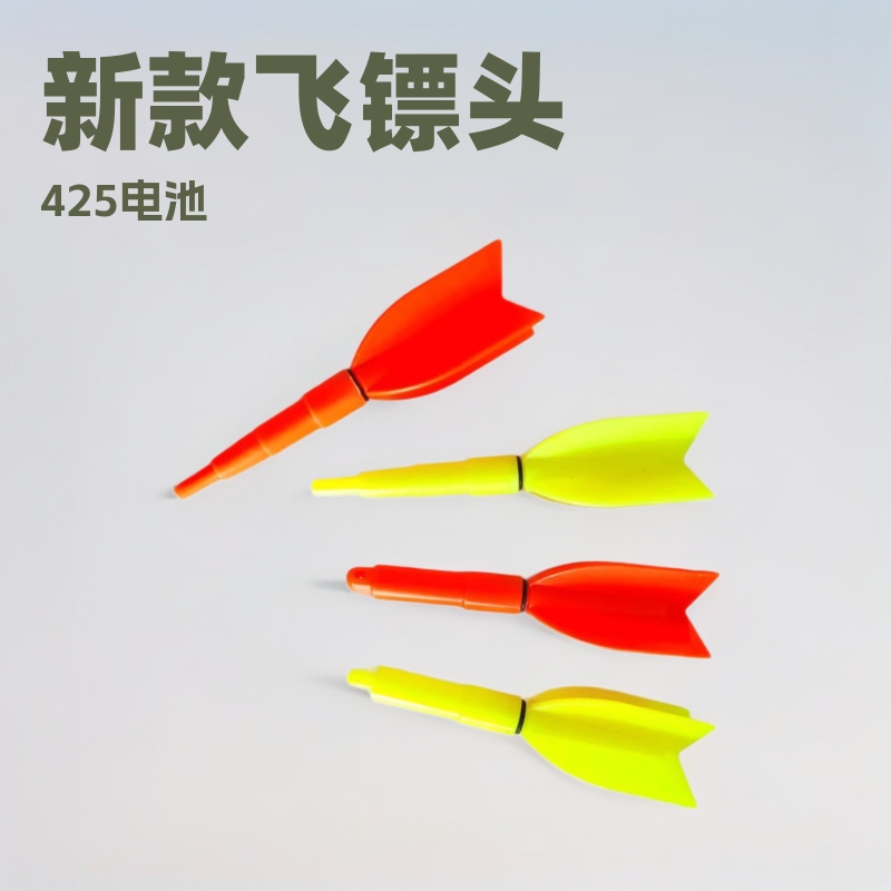New Dart Head Electronic Lamp Head Sea Fishing Big Belly Floating Electronic Luminescent Light with 425 Battery Electronic Luminescence