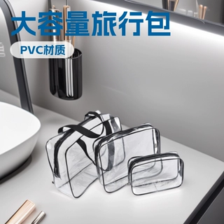 透明化妆包加厚pvc化妆品收纳包防水手提大容量洗漱包套装 印logo