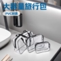 大容量防水加厚手提收纳包