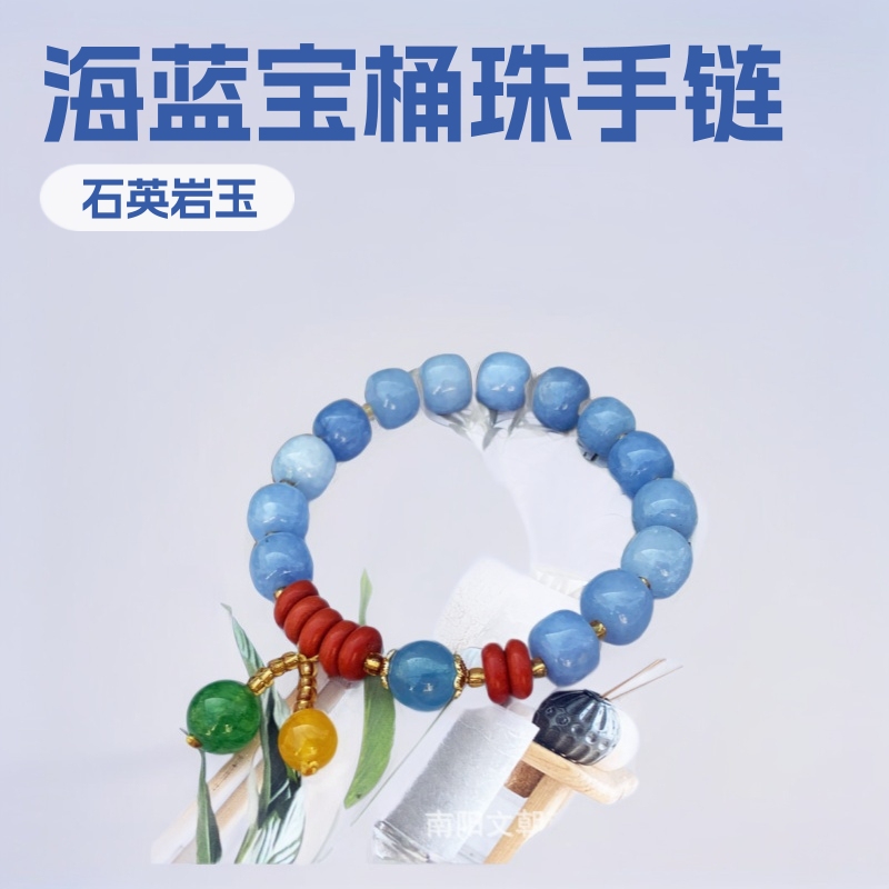 Aquamarine small fresh bucket bead bracelet ethnic style bracelet women's live stall 10 yuan model quartz rock Jade