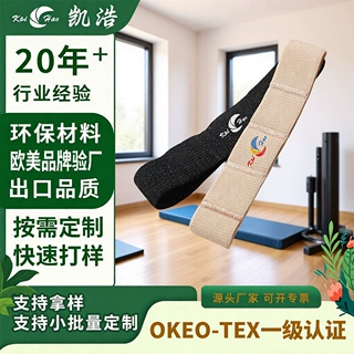饭盒绑带高弹力便当盒彩色书签捆绑带双层饭盒固定带日式饭盒绑带