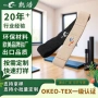 高弹力双层日式彩色绑带