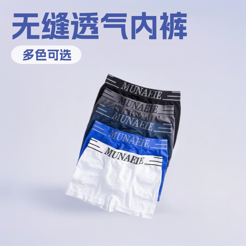 Men's Pure Cotton Breathable Quick-Drying Boxer Briefs Large Size Mid-Waist Sports Boxer Briefs