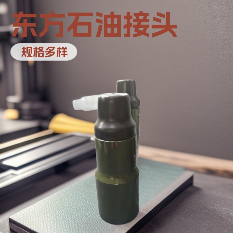 厂家直销石油变径接头  双公接头  支持加工 机械及行业设备厂家批发实拍图