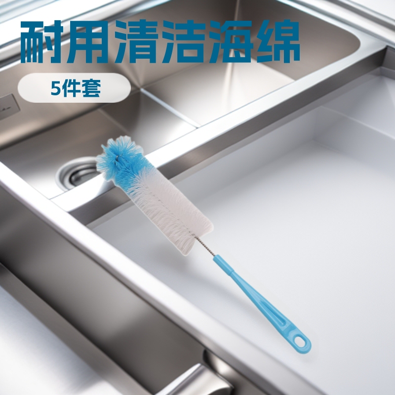 New Test Tube Cleaning Sponge Brush Long Handle Glass Cleaning Cup Brush Simple Bottle Brush Cleaning Brush 5-Piece Set
