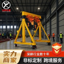 电动遥控操作无轨万向龙门架龙门吊起重机龙门架3吨移动龙门架