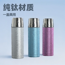高颜值钛杯覆钛保温杯送礼盒轻奢商务礼品套装焖茶杯 泡茶水杯