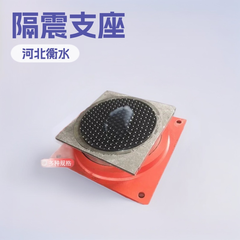 桥梁盆式橡胶支座钢结构支座隔震建筑支座GPZ JPZ盆式支座