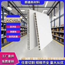 �����²���PVC�i�����ڰ��пհ堝�����PVC�؉|����i����ڰ�