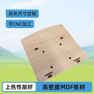 现货供应2.5mm高密度板MDF板可CNC打孔异形尺寸加工木板木制