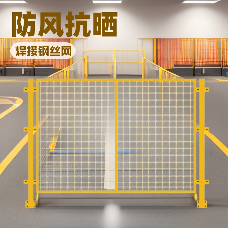 车间厂区仓库隔离栅 隔离网围栏 作业封闭围网 涂塑焊接钢丝网