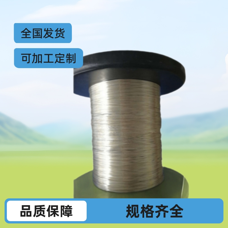 厂家直销银色漆包线 0.10-1.50 规格齐全可加工 全国发货耐油