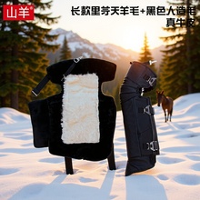 真牛皮羊毛摩托车护膝全包加长防撞电动车护腿冬批