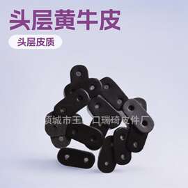 生产各种牛皮冲件 牛皮垫片 服饰配件 皮标 牛皮帽带 DIY配件头层