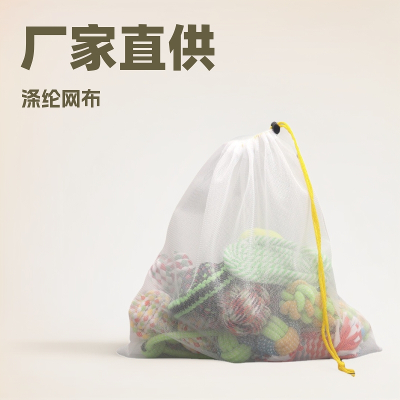 厂家直销网布袋各种尺寸拉绳抽绳收口涤纶包装袋毛巾收纳袋衣物