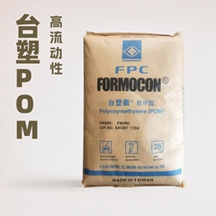 POM台湾塑胶FM090标准高流动管材级家电汽车pu应用电器齿轮