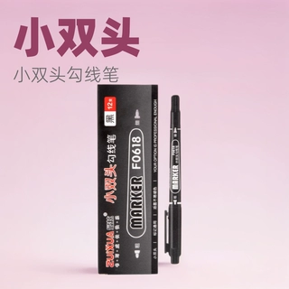 12支盒装小双头记号笔油性黑红笔勾线笔细头粗头描边笔批发速干