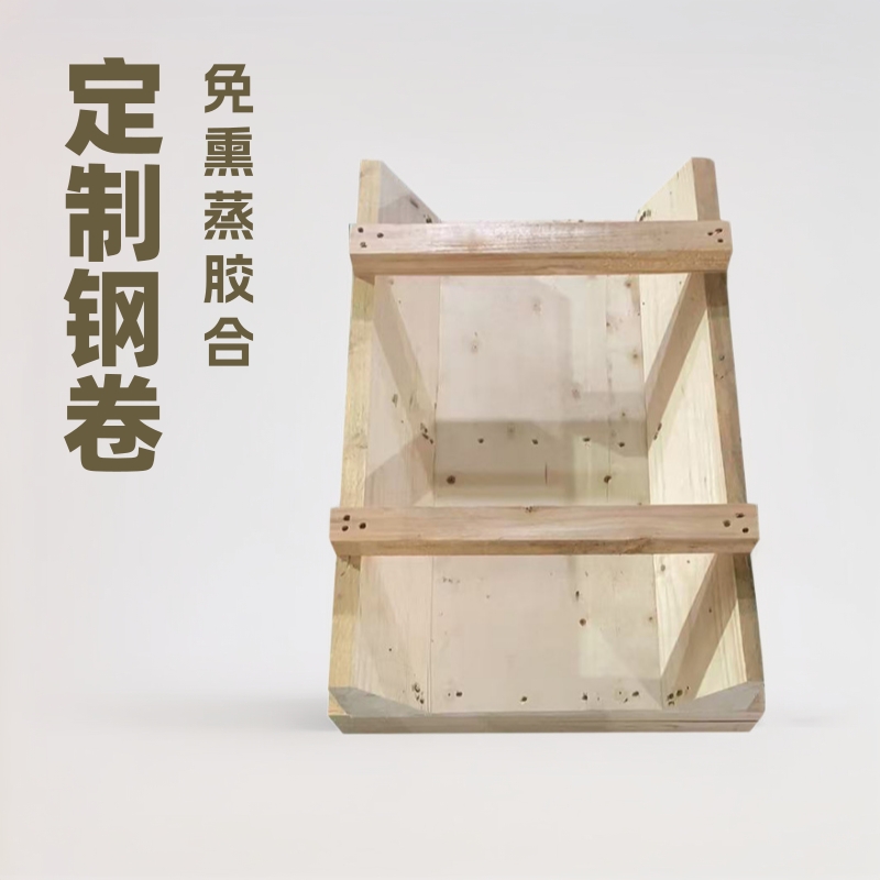 定 制钢卷运输架免熏蒸胶合板木架仓库叉车卡板垫物流木架批发