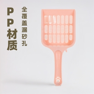Cat Litter Scoop with Enlarged Holes, Medium-Sized Simple Pet Poop Scoop for Toilet Use