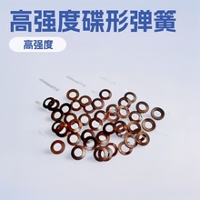 ����60Si2MnA���Ώ��ɵ������αP�͉|ȦC22.5*11.2*0.5�ߏ���