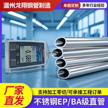 316LPEP˻BA܃EP늽⒁