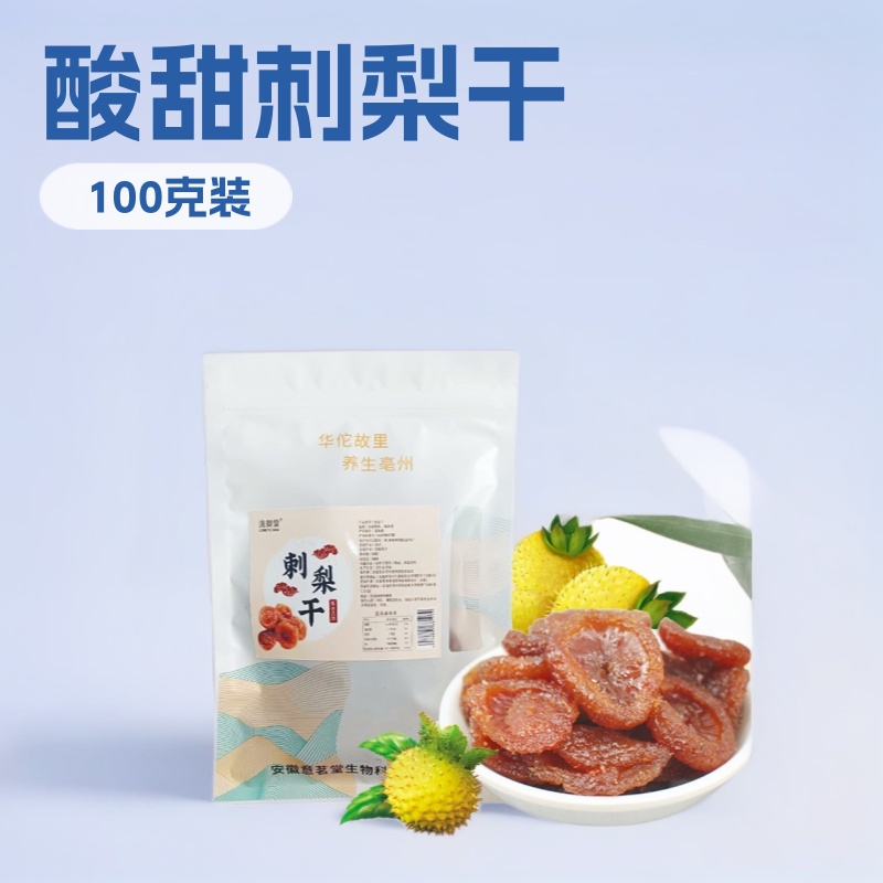 泷御堂刺梨干水果果脯蜜饯休闲零食批发代发酸甜果蔬果干