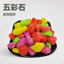 ʯ쾰ɳ@ˇ߲ʯͥԺbɫСʯ^~쾰ɳ